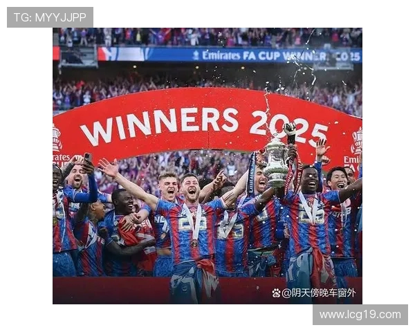 水晶宫事件催生新规：欧足联放宽所有权申报期限