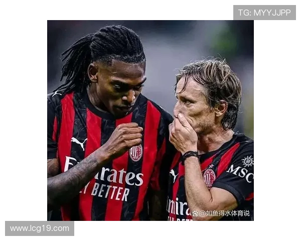 阿莱格里亲定莱奥为米兰新核:战术特权与领袖责任并重(1)